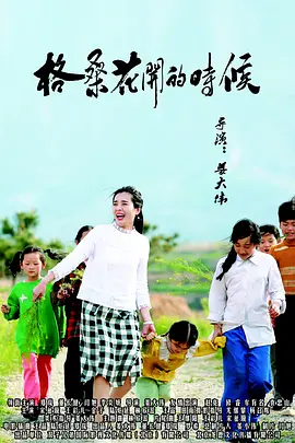 最酷的床伴