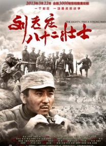 女人被爆操